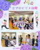 「Mama′s Cafe６月　産科婦人科山口病院」