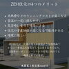 「昨年秋に完成したCase15をご紹介します！🏡【完全オーダーメイドの家づくり　注文住宅、リフォームなら『清水住建』】」