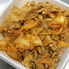 豚キムチ丼
