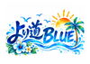 「【江南市】10月のお知らせ🍁10/18「小さなマルシェ」＆新サロン「より道Blue（北名古屋市）」オープン！｜占い初姫（はつき）」