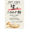 「玉ねぎ麹で味が決まる♪ふわっと海老カツレシピ【和歌山駅前 発酵×からだを整える料理教室】」