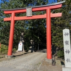 ■初詣■　【神楽神社】天照皇大神・八幡大神・春日大神を祀る神社