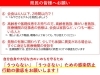 感染防止行動の徹底！「コロナに負けないぞ！　頑張ろう宮崎県！」
