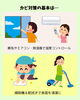 「長雨や高湿度の時期に知っておきたい、畳のカビ対策と上手な付き合い方」