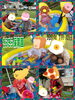 プール遊び大好き♡♡「おめでとう ٩(*´︶`*)۶҉   ҉ 【交野市 小規模保育園】」
