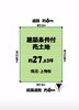 伏見区売土地「FORYOU限定売土地物件情報✨」