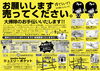 「大掃除のお手伝い致します♪♪♪」