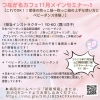 メインセミナーの１「妊娠期から子育て期までの地域のカフェ「つながるカフェgyuttoぎゅっと」山口病院敷地内にていよいよ今月１１月３０日に開催します！」