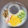 やまねのそうめん「【本日の心を込めた仕出し料理】立秋を迎えて ＆ 涼を呼ぶそうめん＆手作りおかず 🍱✨」