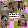 骨がカタカタ。skeleton！「京都市南区の英語リトミック『きゃー！ドキドキ』子どもたちのわくわくの笑顔がいっぱい♪【京都市南区&下京区のピアノ・リトミック・英語リトミック・ベビーリトミック】」