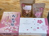 桜葉入りまんじゅうやせんべい、こんぺいとう「『春のｏｎｌｙみやげ』限定パッケージ＆春だけのお楽しみ！」