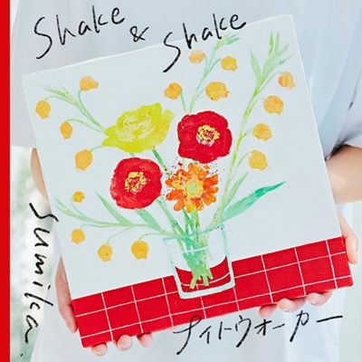 Shake ＆ Shake/ナイトウォーカー「NEWシングル「Shake ＆ Shake/ナイトウォーカー｣リリース記念！sumika x JOYSOUNDコラボキャンペーン開催中♪」