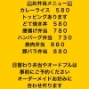 連休週の営業 昼飲み 阪神尼崎居酒屋リトルキッチンかなちゃん リトルキッチンかなちゃんのニュース まいぷれ 尼崎市