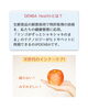 DENBA Healthでインナーケアを始めよう「「DENBA Health（デンバヘルス）」無料体験実施中！」