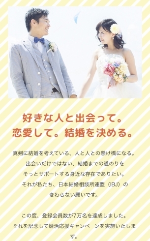 新年明けましておめでとうございます 鹿児島婚活サロンdeai Maxのニュース まいぷれ 薩摩川内市 さつま町 新年明けましておめでとうございます 鹿児島婚活サロンdeai Maxのニュース まいぷれ 薩摩川内市 さつま町