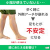 「膝の痛みと小指の関係【 外反母趾や巻き爪、足の悩み専門整体/千葉県船橋市西船徒歩2分】」