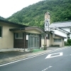 神湯なかだ