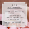 三味線のレンタルについて