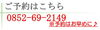 予約が混み合いますので早めのお電話がオススメです「坐骨神経痛も整体で」