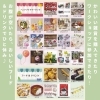 「Handmade Market in イイナパーク川口【川口のイベント情報】」