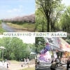 ふるさと納税で日本を元気に！～朝霞市～