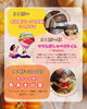 「赤ちゃん親子 色あそび会【10月】ColoRTerrace色彩知育®kashiko™教室　野口絵理」