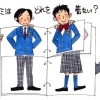 どっちを選ぶ？制服のスカートとスラックス