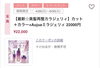 「ローブリーチダブルカラー×最新Aujuaミラジェリーで叶える艶ベージュ」