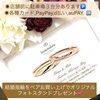 「先輩カップルさんが選ばれた、K18ピンク&イエローゴールドの『インセンブレ結婚指輪』をご紹介します💕」
