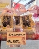 ひなまつりカップ「ひなまつりギフト🎎販売中です✨」