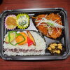 魚野菜甘酢あんかけ弁当「８月１１日のお弁当」