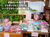 「一輪からでもお気軽に！南魚沼の国道沿いにあるお花屋さん、フローリストたかの。」