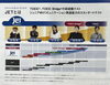 ジュニア向けコミュニケーション英語のテスト「〜JETの試験まであと少し〜　⭐️【出雲市で英語教室をお探しならドリーム塾へ】⭐️たくさんの子ども達に英語の楽しさが伝わりますように」