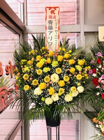 Cafeオープン お祝いスタンド 緑化フラワーセンター はなも本店のニュース まいぷれ 新発田 胎内 聖籠 Cafeオープン お祝いスタンド 緑化フラワーセンター はなも本店のニュース まいぷれ 新発田 胎内 聖籠