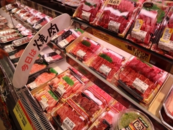 美味しい山形の牛肉をご覧下さい。「ヨークベニマル長井小出店」