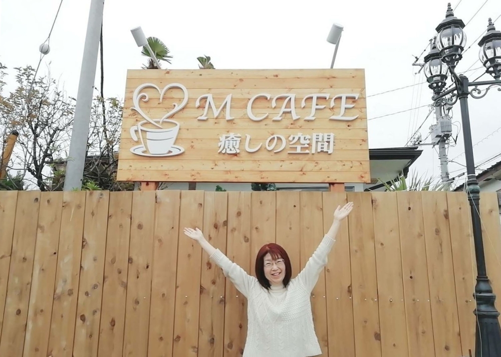 癒しの空間 M Cafe カフェ 喫茶店 まいぷれ 宇都宮市