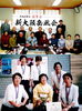 「まいぷれ尼崎に新しく「晨岳（しんがく）詩吟教室」様が掲載となりました。これからよろしくお願いいたします。」