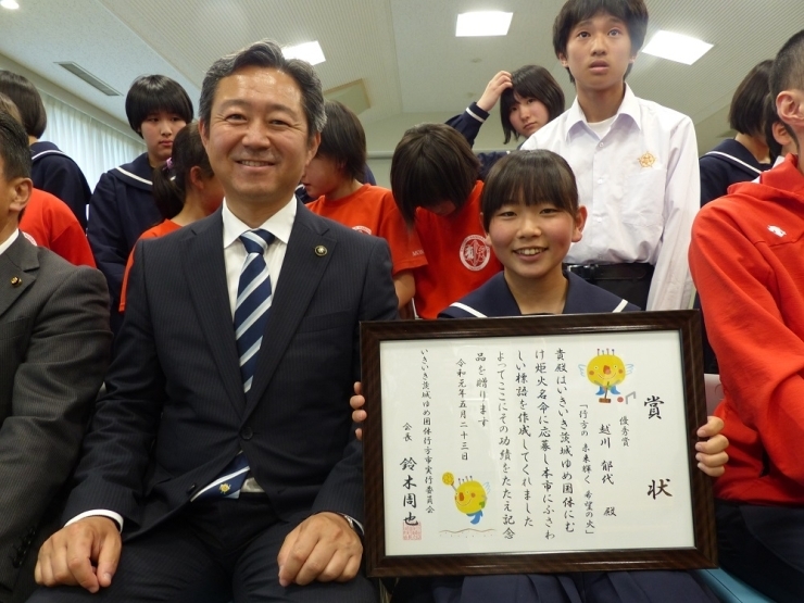 行方市炬火を命名した、越川さん（麻生高校）と鈴木市長のにこやかツーショット！