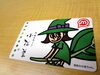 「こまつなう2013　チケット申込み受付開始！」