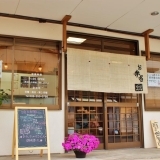【岡山市南区】手作りお弁当専門店　おばんざい弁当