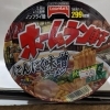 ホームラン軒　にんにく味噌ラーメン