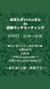 「第3回　収納ランチミーティング詳細」