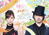 「LIVE DAMで「MTV MUSIC VIDEO AWARDS 2013」チケットが当たる!!」