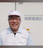 朝は早いですが終わるのも早い 市場の仕事「創業明治30年【野島商店】さんで お豆腐の製造正社員募集‼️明石市藤江」