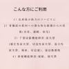お悩みの方へ「お尻の悩み、腹筋に。HIFEM導入！【女性専用24時間ジム&セルフエステ】」