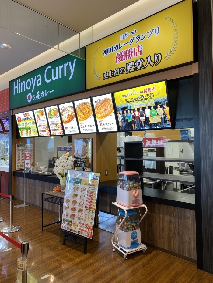 千秋 日乃屋カレー リバーサイド千秋店 長岡市のニューオープン店情報 まいぷれ 長岡市