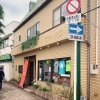 和洋学園 学校法人 和洋女子大学 短期大学部 入試広報課 学校 まいぷれ 市川市