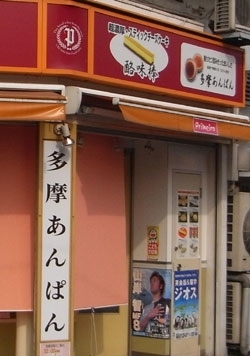 店の中は外からまったく見えず。