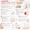 「冬の乾燥肌に濃密なうるおいを♪サロンで販売中の「ミルキィモイストマスク M」でご褒美ケアしませんか？✨」