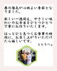 ご挨拶「【4/13からの週替わり御膳のご紹介🌸】」